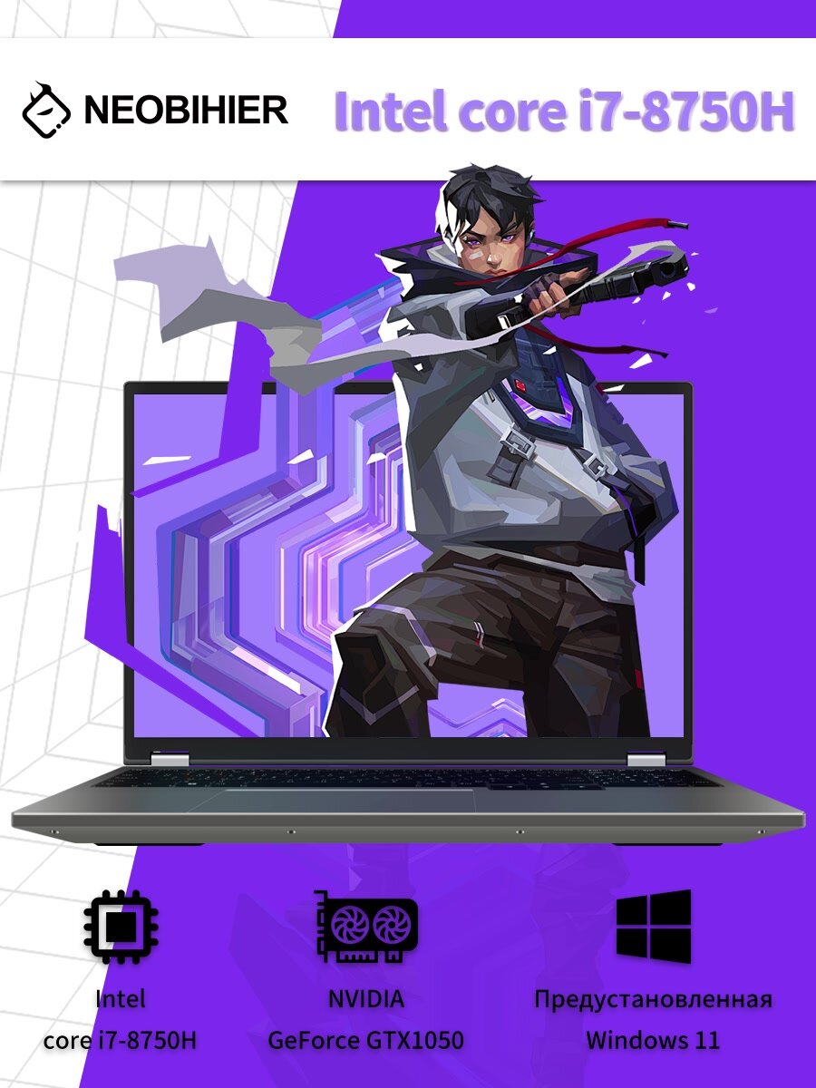 Neobihier 8750H Игровой ноутбук 16.1", Intel Core i7-8750H, RAM 32 ГБ, SSD 1024 ГБ, NVIDIA GeForce GTX 1050 (4 Гб) — фото 1