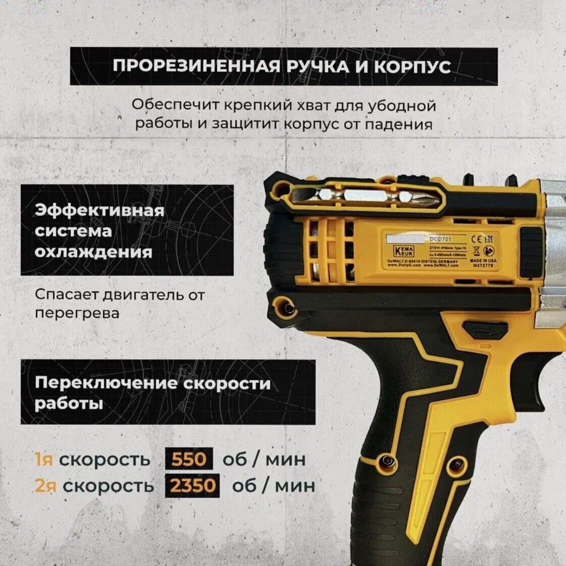 Шуруповерт аккумуляторный + набор инструментов / дрель с 2 аккумуляторами — фото 1