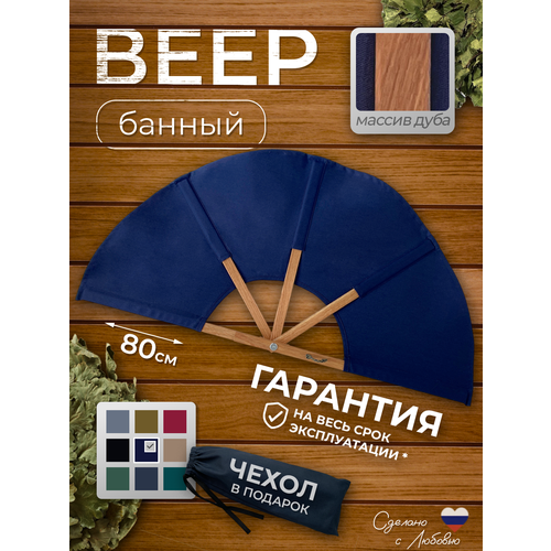 синий