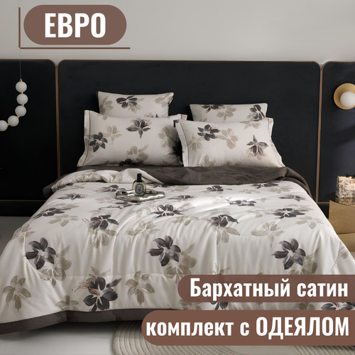 Постельное белье 2 спальное евро светло-серый Mency сатин бархат демисезонное одеяло 200х220 см