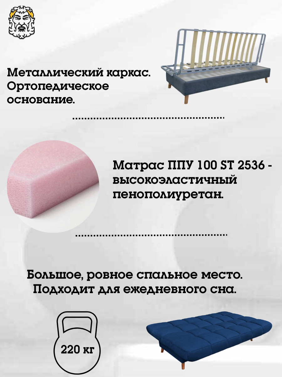 Диван кровать Стоун-прямой раскладной, синий, с ящиком для хранения, механизм клик-кляк, 200х93х99 см — фото 1