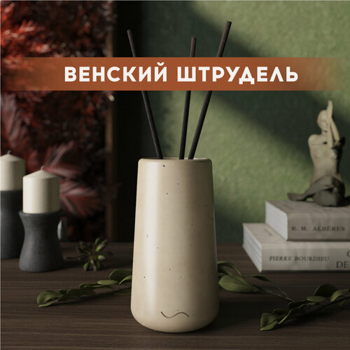 Изображение товара Ароматический диффузор, Венский штрудель, 100мл, в бетонной вазе Astrid, кремовый глянцевый
