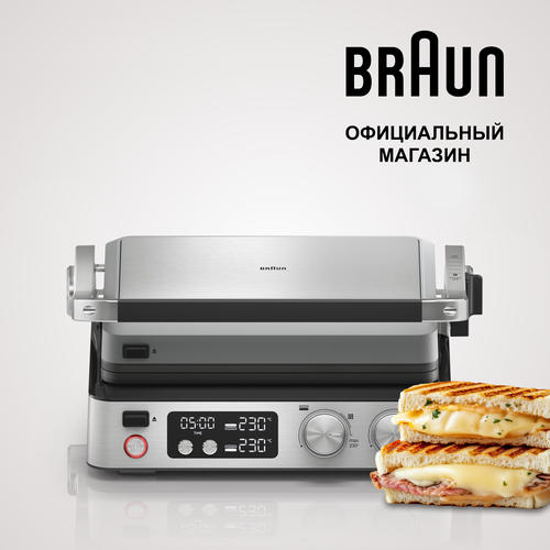 Электрогриль Braun CG7044