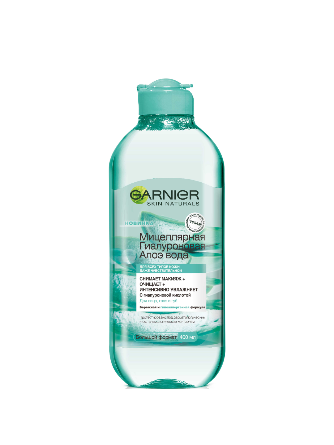 Мицеллярная вода Garnier "Гиалуроновая Алоэ", для ежедневного очищения и увлажнения, 400мл — фото 1