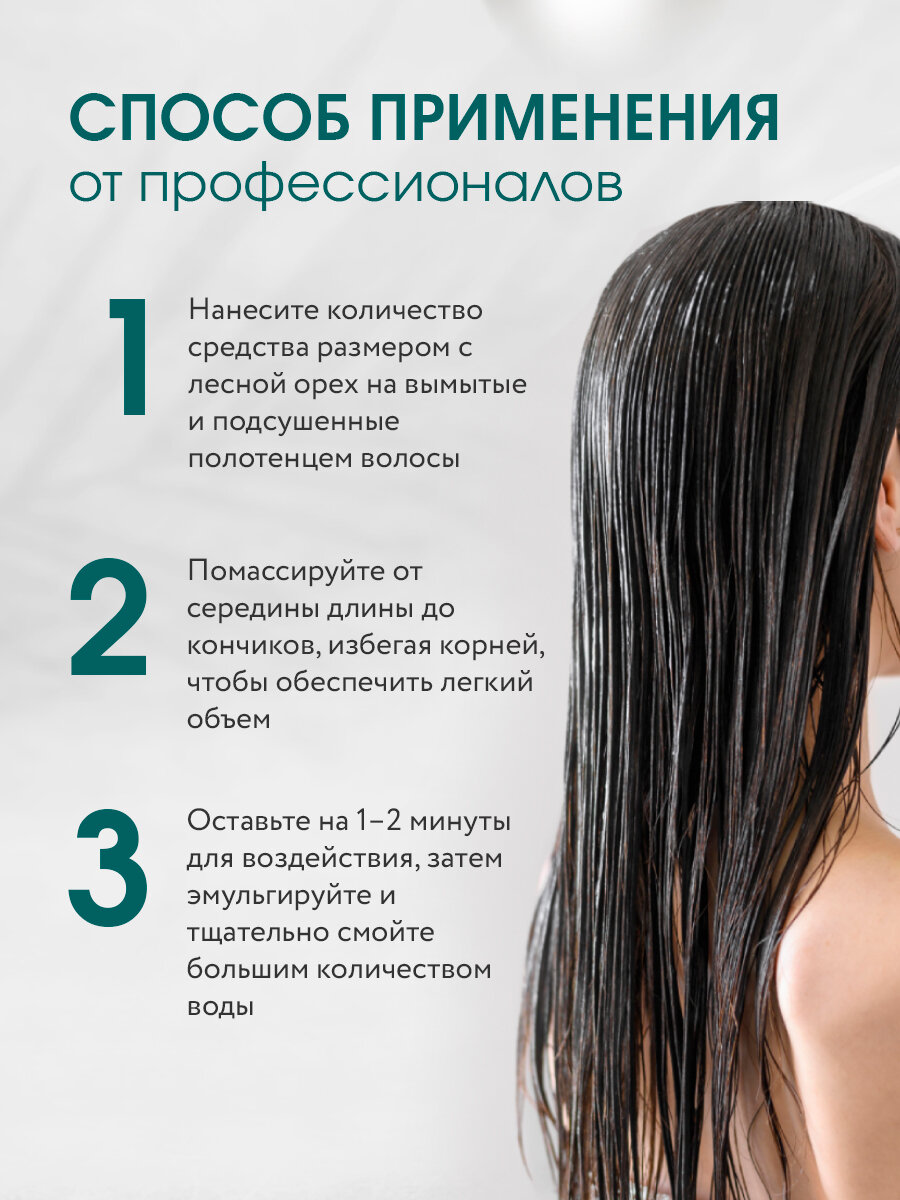 Молочко Для Волос Kerastase Resistance Fondant Extentioniste - Молочко/бальзам для прочности волос 1000 мл