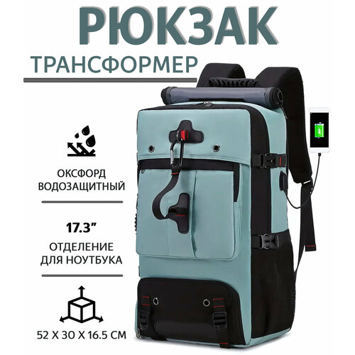 Рюкзак-трансформер городской с отделением для ноутбука и внешними карманами, цвет светло-зелёный