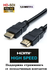 HDMI провод кабель высокоскоростной 1,5 метра для HDTV xbox PS3 к...