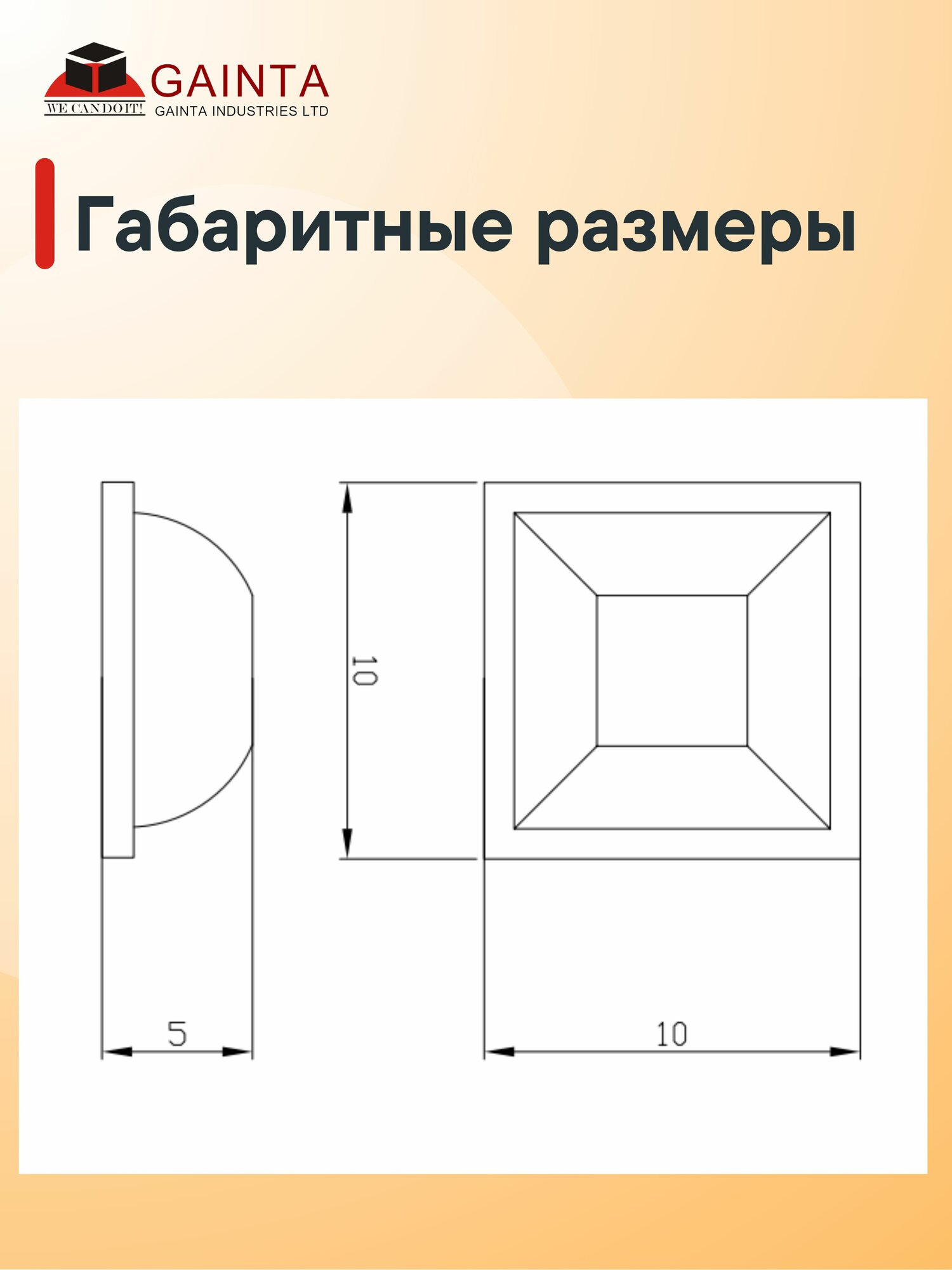 Самоклеящаяся резиновая ножка 4 шт GAINTA RF-3001 для корпусов, квадратная, черный, 5 x10 x 10 мм — фото 1