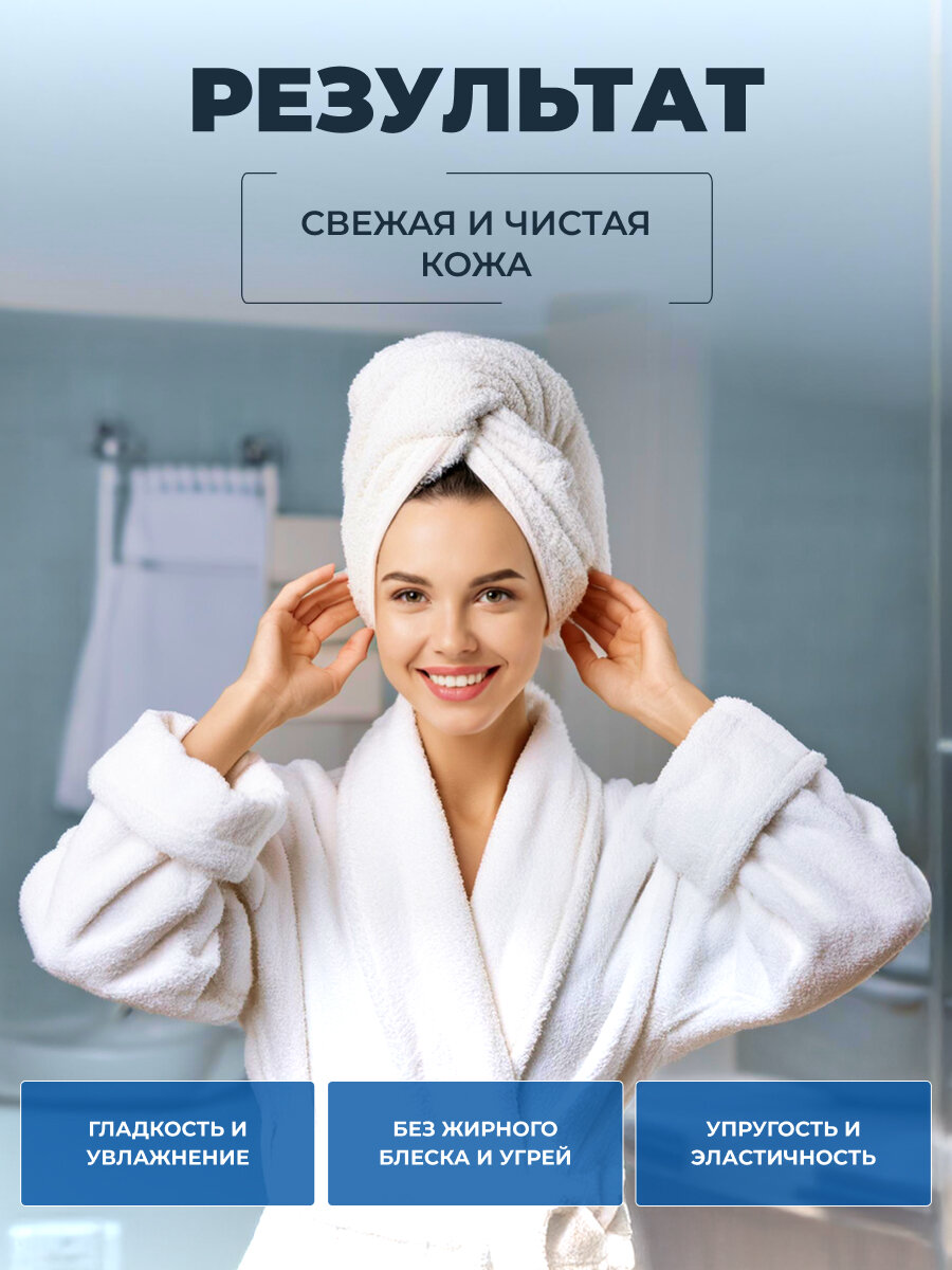 Пузырьковая угольная маска уход для лица Liftheng с аминокислотами/ Увлажняющая и очищающая кислородная bubble mask — фото 1