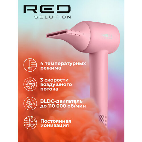 Фен RED SOLUTION COLORSENSE F571