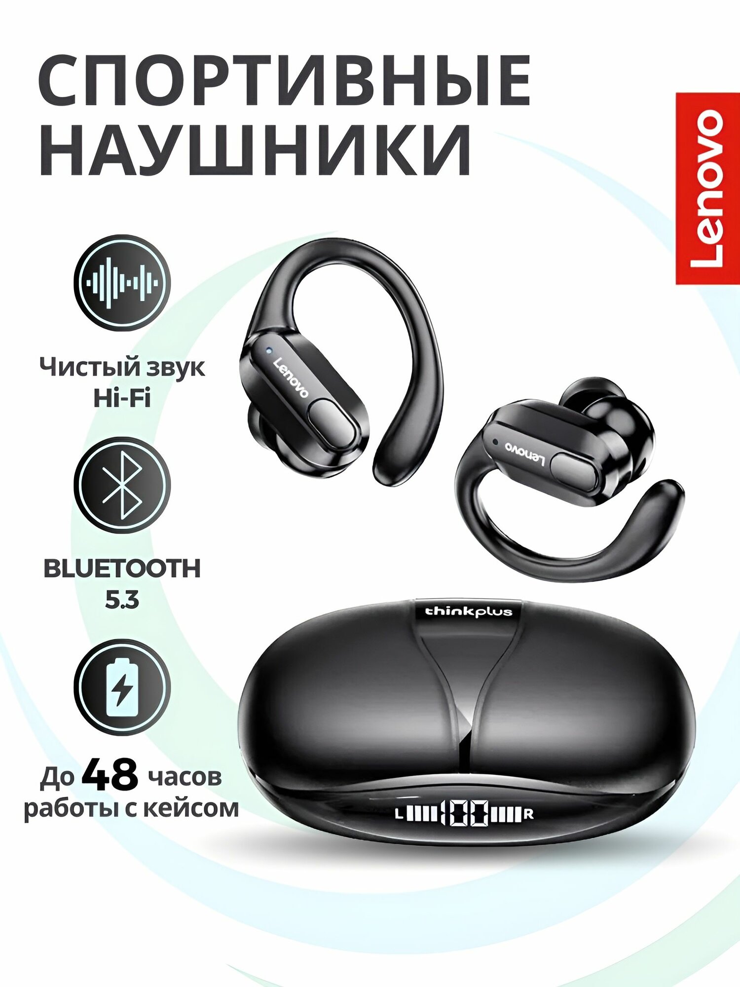 Беспроводные наушники Lenovo "XT80", Bluetooth 5.3, шумоподавление
