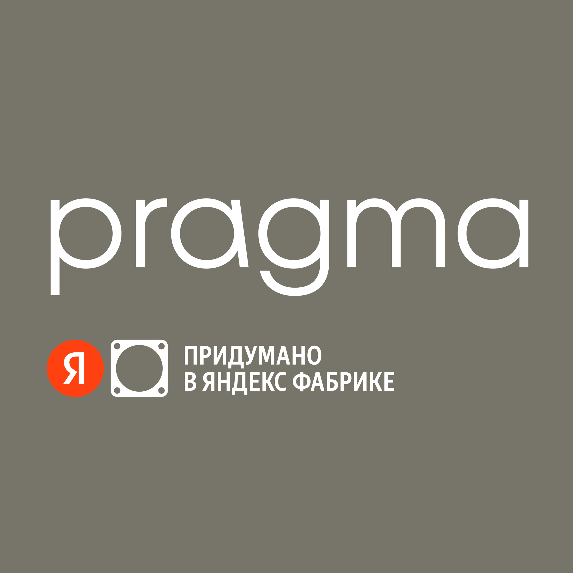 Подушка анатомическая с эффектом памяти Pragma Rolpo, 60х40х12/10 см — фото 12