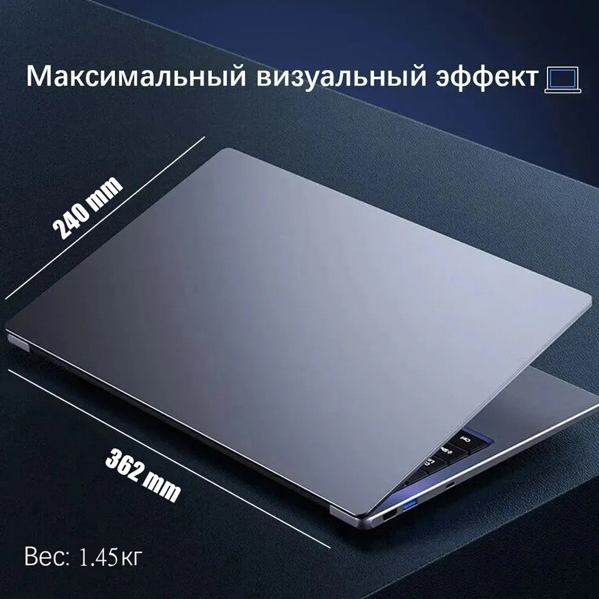 Ноутбук CARBAYTA N5095, 16ГБ RAM, 512 ГБ SSD, Windows 11 Pro, IPS, 15.6", чёрная русская клавиатура — фото 1