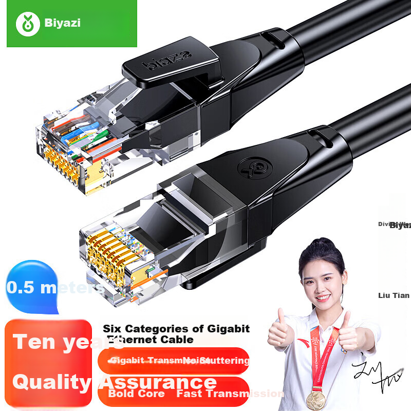 Кабель BIAZE CAT6 Gigabit Ethernet 0.5 м короткий 8-жильный экранированный для дома и инженерных работ чёрный