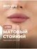 Профессиональные водостойкие разноцветные карандаши "Miss Tais" д...