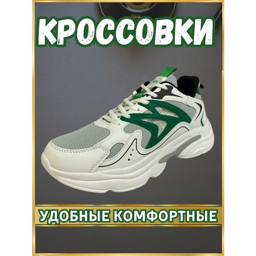 фото Кроссовки , размер 41, белый-зеленый top grade