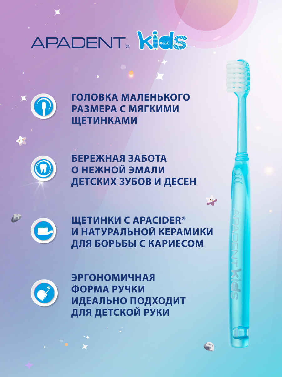 Картинки Зубная щетка мягкая Apadent Kids 3+ Soft, для детей от 3 лет, Япония