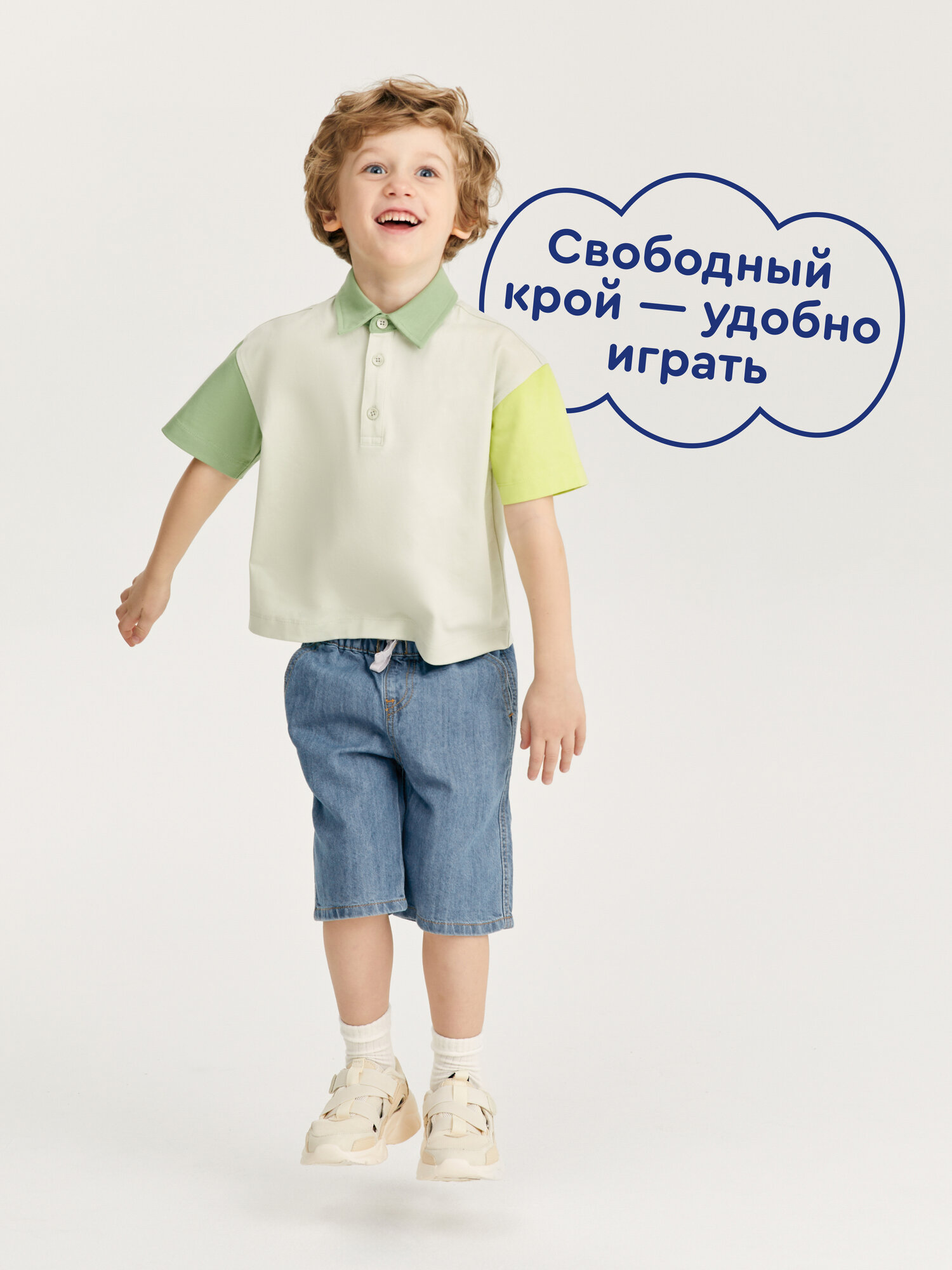 Поло Junion Color-block, размер 92, оливковый — фото 1