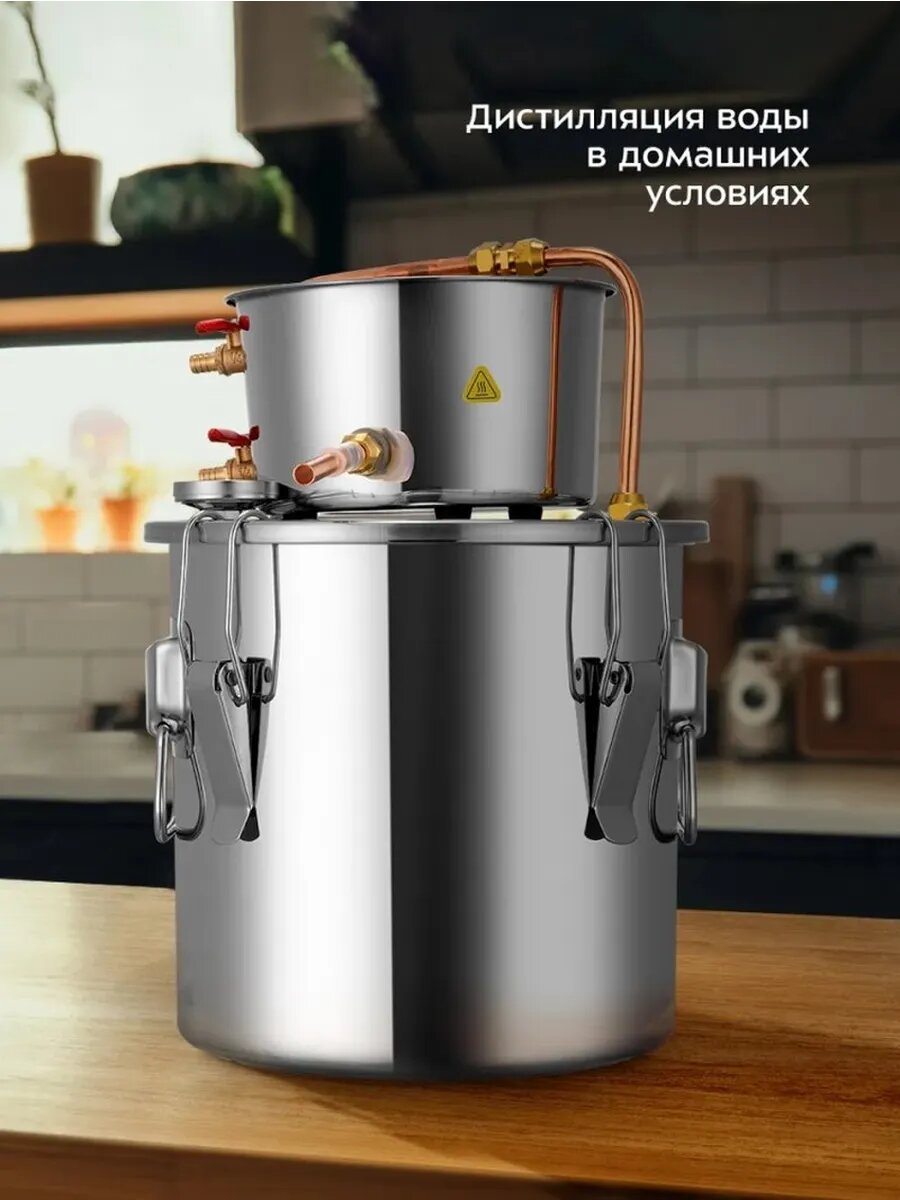 Компактный бытовой дистиллятор воды КТ-6316