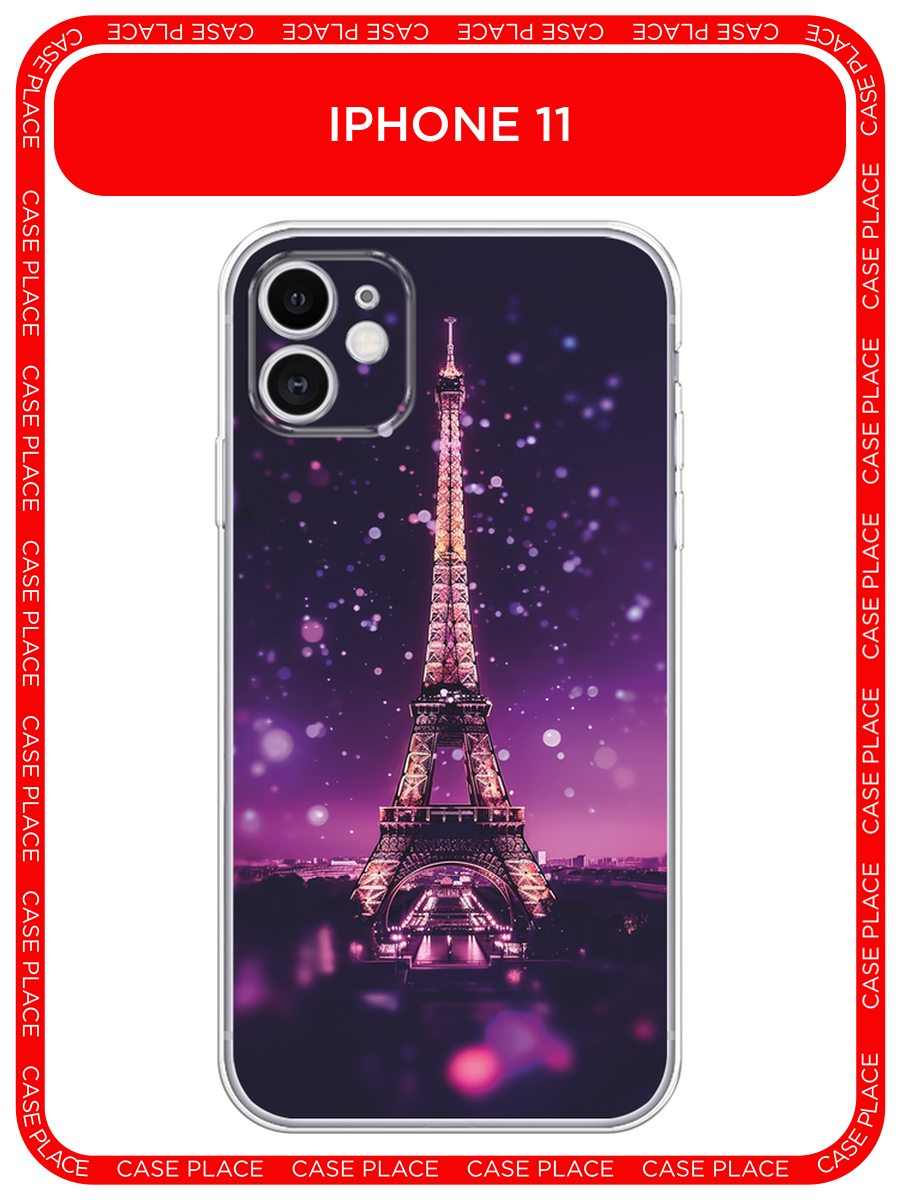 Чехол на Apple iPhone 11 / Айфон 11 с принтом Башня в Париже