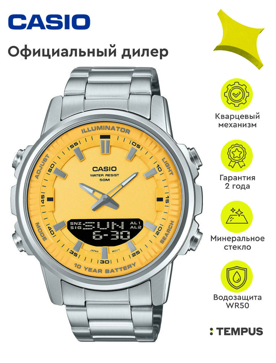 Наручные часы CASIO, желтый