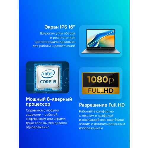 Ноутбук Huawei Matebook D MCLF-X 53013WXF Windows 11 Intel i5 16GB512GB серый металлик 69299₽