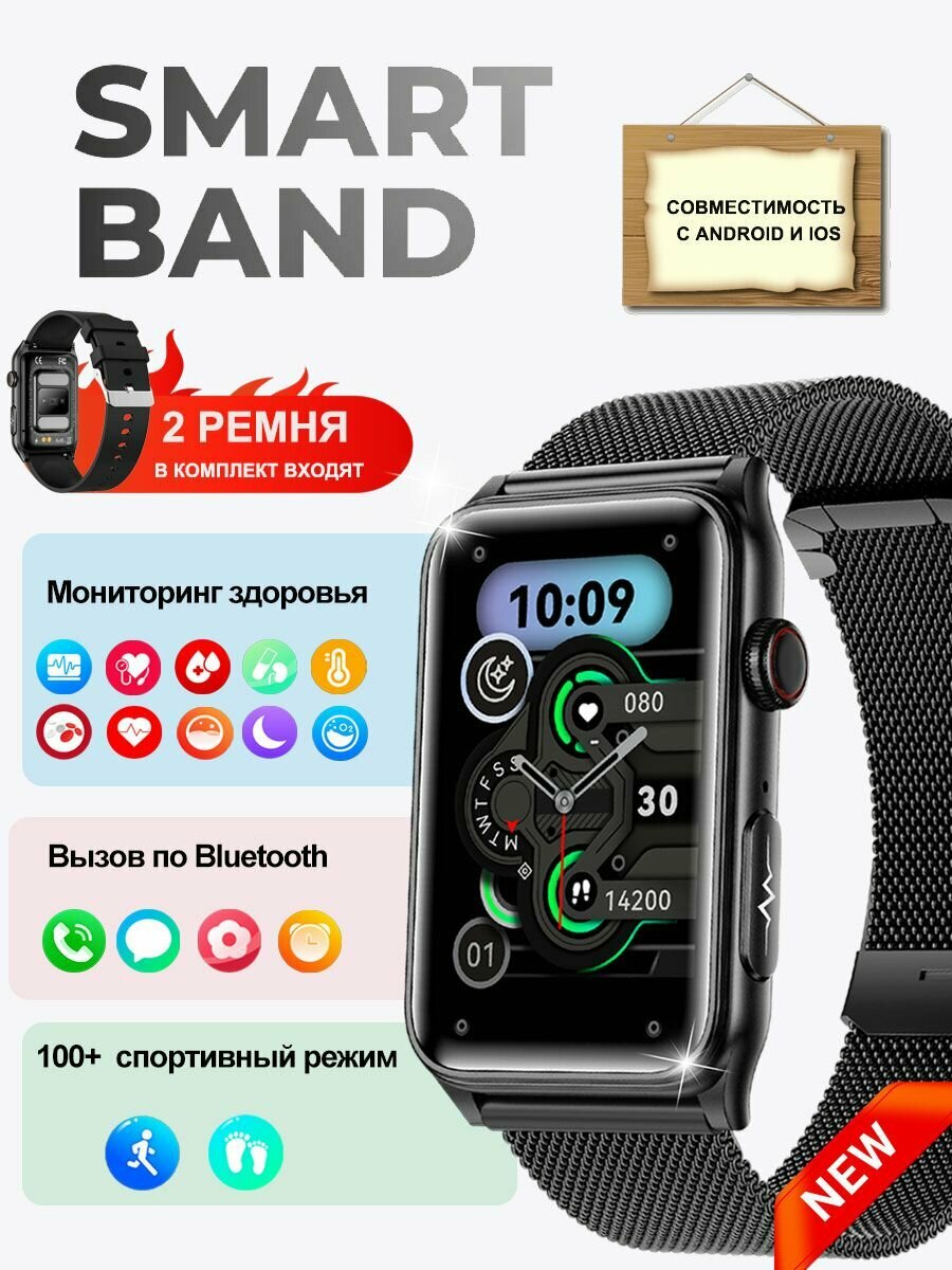 Умные часы с Bluetooth-звонком, Измерение глюкозы, температуры, мочевой кислоты и пульса, Фитнес-браслет для мужчин и женщин