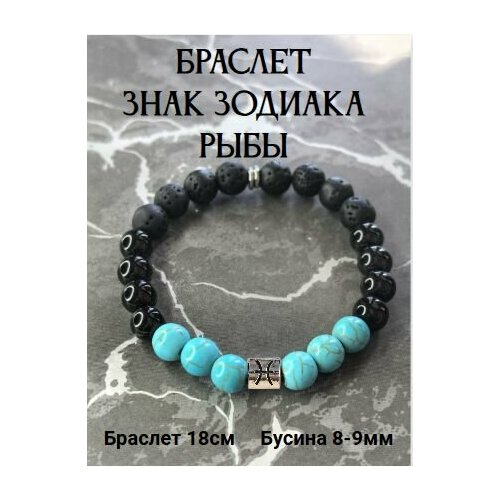 фото Браслет, голубой, черный нет бренда