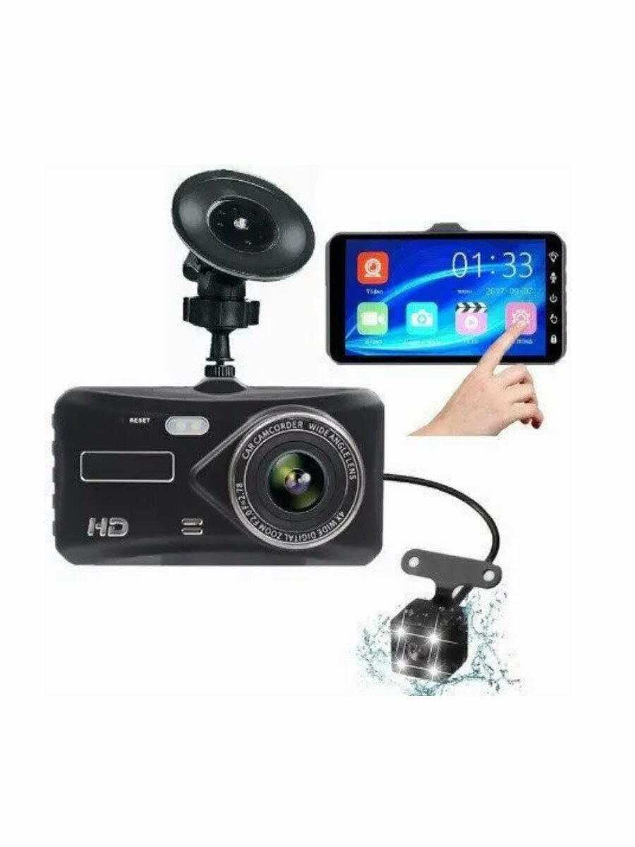 Сенсорный видеорегистратор для автомобиля с двумя камерами Dual Lens Vehicle BlackBOX DVR