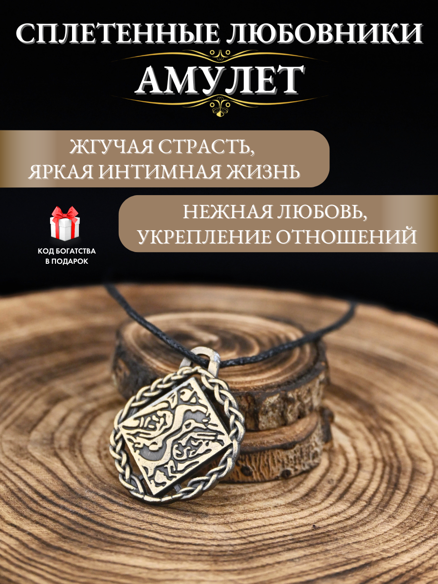 Подвеска Gold Tree, бронзит, золотистый