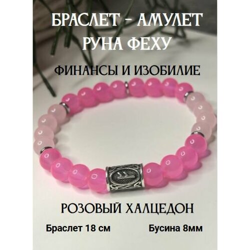 фото Браслет, розовый нет бренда