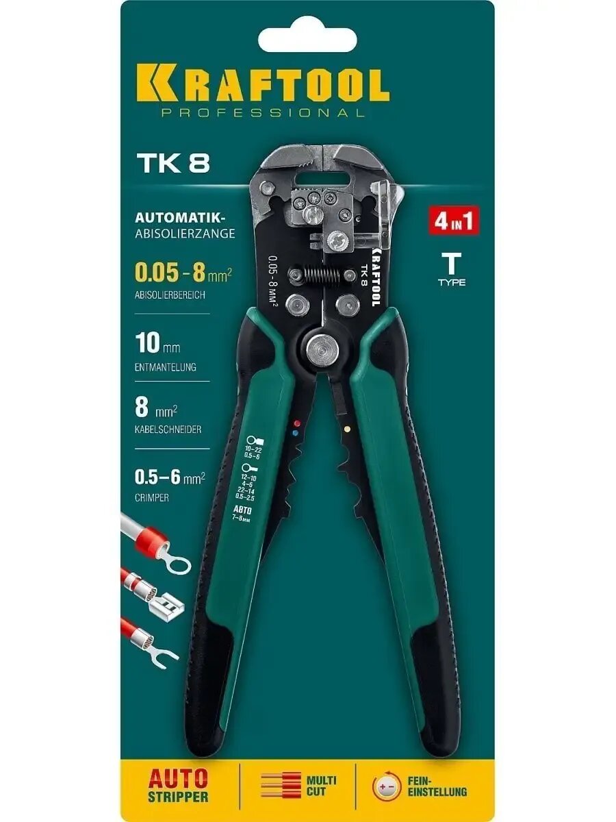 Стриппер автоматический 0.05 - 8 мм2. 22637 — фото 1