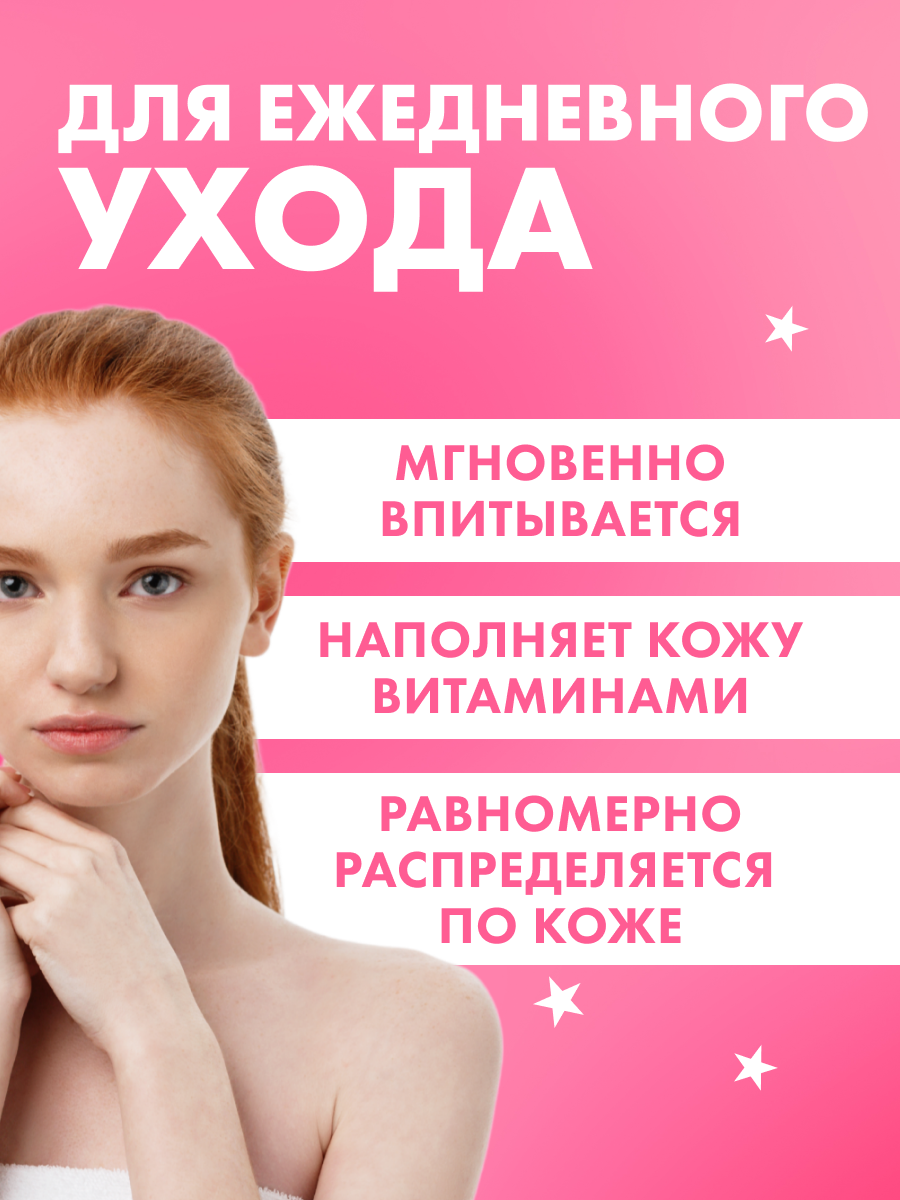 Крем для лица Белита увлажняющий для молодой кожи 50 мл — фото 1