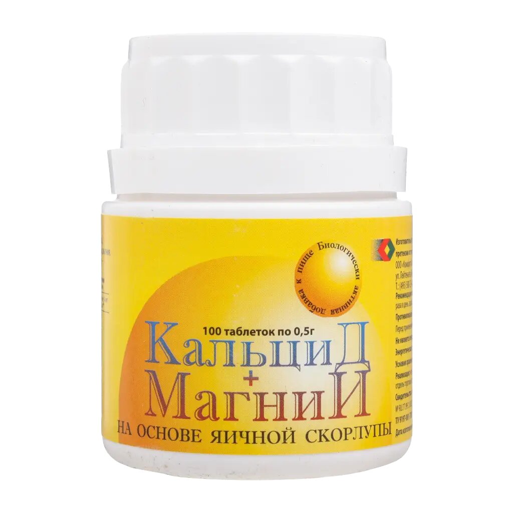 Кальцид+магний таблетки массой 0,5 г 100 шт