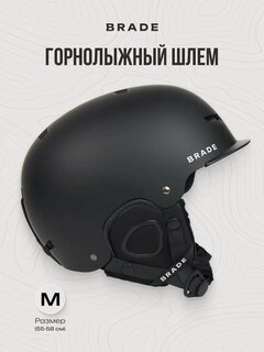 Изображение товара Шлем сноубордический горнолыжный для сноуборда BRADE HELMET ONE черный M