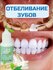 Отбеливание зубов AFUVA, гель для домашнего отбеливания зубов, 15...