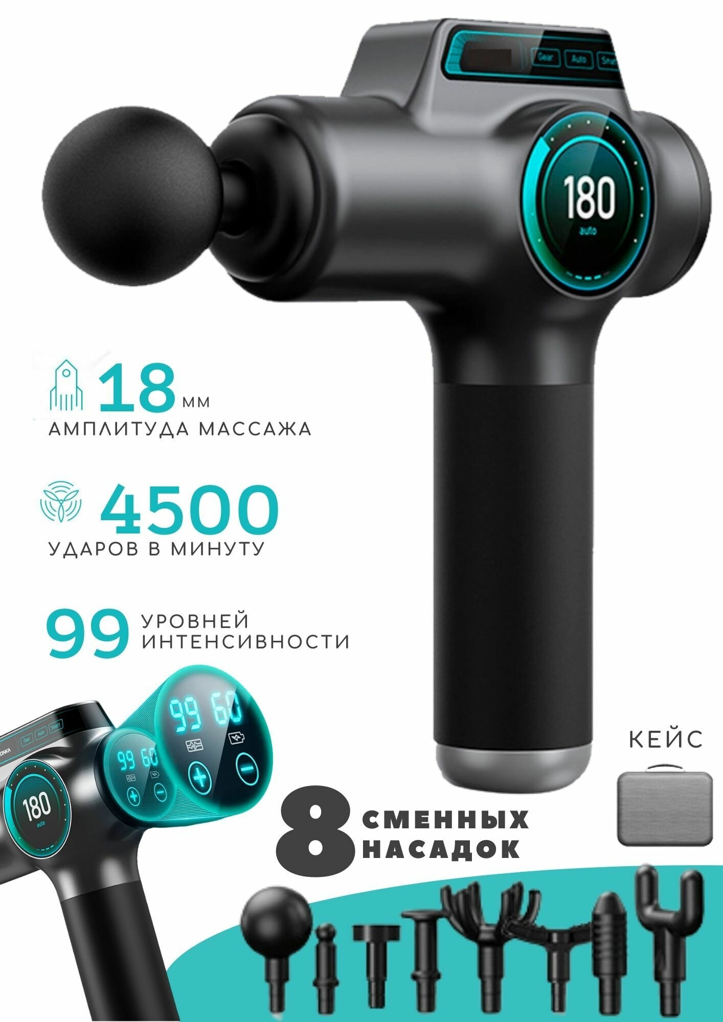 Массажный прибор