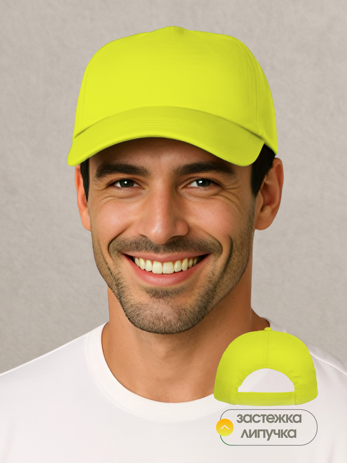 Бейсболка ROLY для мужчин и женщин, размер 59, Желтый — фото 1