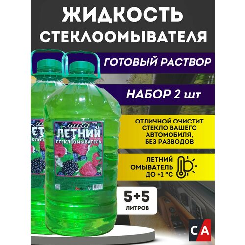 Омыватель лето ALFA 5л