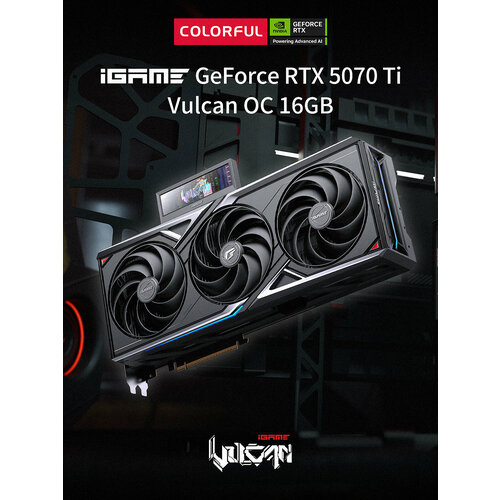 Видеокарта Colorful iGame GeForce RTX 5070 Ti Vulcan OC 16GB-V 13000000₽