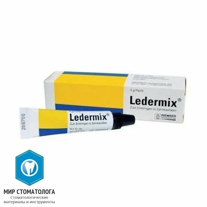 Антибиотиковая паста на основе тетрациклина Ледермикс Паста  Ledermix Paste