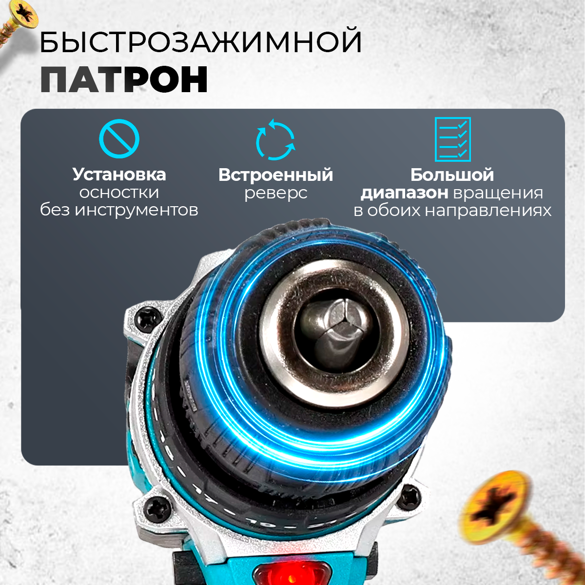 Шуруповерт аккумуляторный ударный, дрель-шуруповерт, набор инструментов в кейсе + перчатки — фото 1