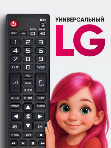 Изображение товара Универсальный пульт ду LG / пду для всех телевизоров Элджи ЖК, LCD