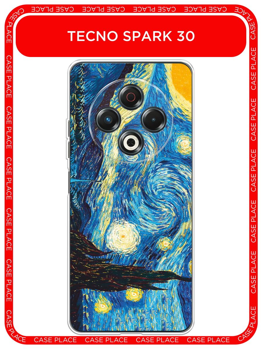 Чехол на Tecno Spark 30 / Текно Спарк 30 с принтом Звездная ночь