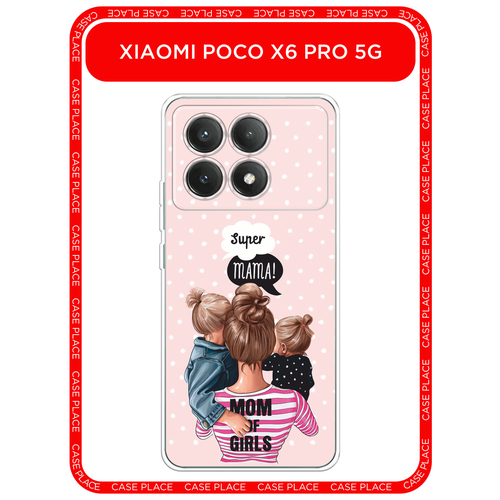 синий, розовый, черный