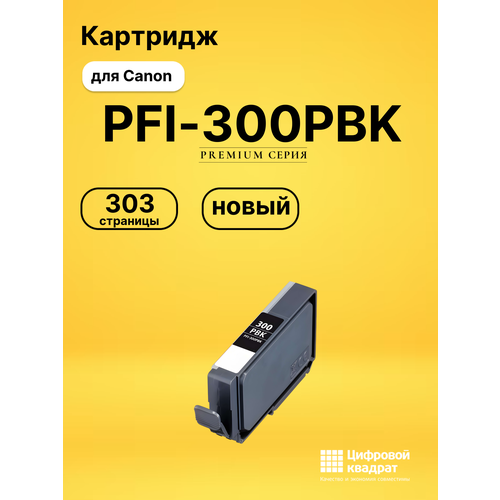 Картридж PFI-300PBK для принтеров Canon iPF PRO-300 фото-черный 4162₽