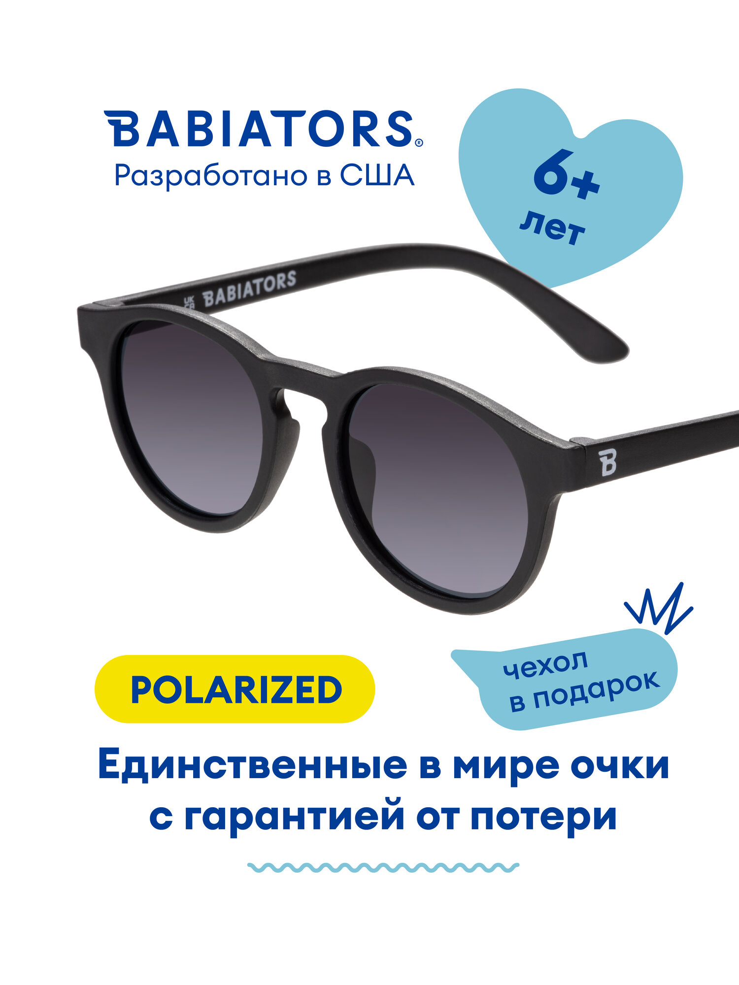 Солнцезащитные очки Babiators, черный спецназ