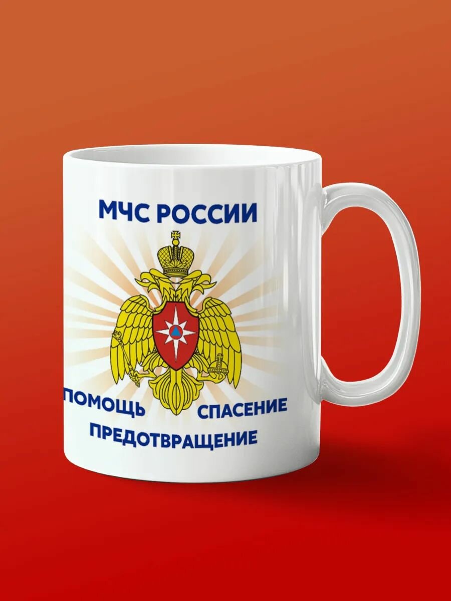 Кружка Спасатель это призвание