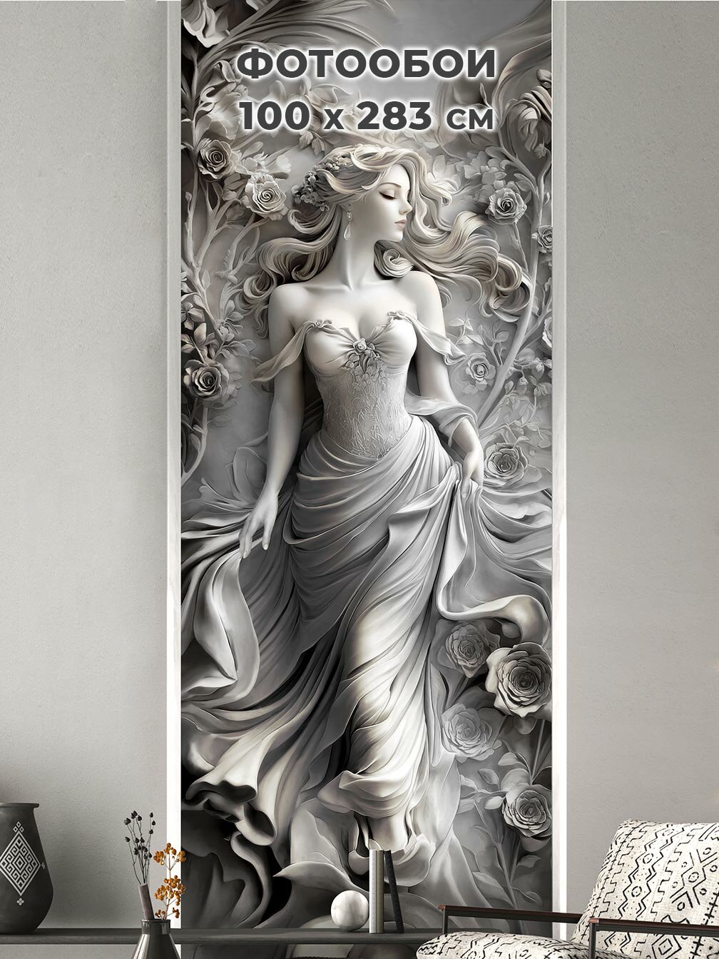 Фотообои 3D флизелиновые VEROL 