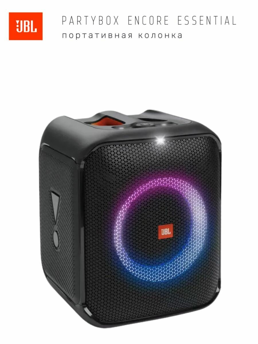 Портативная акустическая колонка JBL Partybox Encore Essential